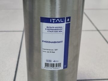 Б/в Водяний фільтр Ital 2.5x10 3/4" 8 бар 01-200889934