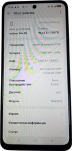Б/в Мобільний телефон Realme 14x 5g 6/128gb 01-200853529