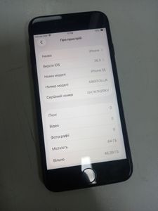 Б/в Мобільний телефон Apple iphone se 2022 64gb 01-200897695