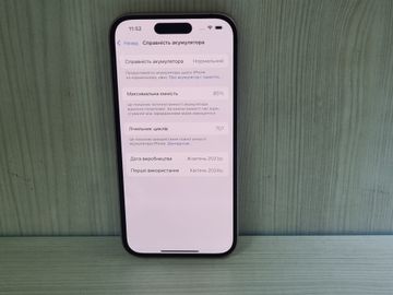 Б/в Мобільний телефон Apple iphone 15 128gb 01-200849149