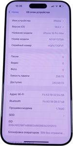 Б/у Мобільний телефон Apple iphone 16 pro max 256gb 01-200864039