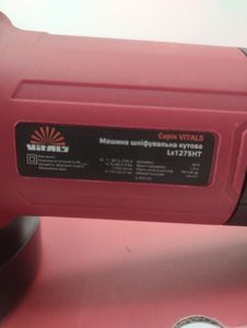Б/у Шлифмашина угловая Vitals master ls1275ht 16-000271237