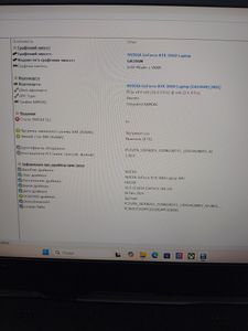 Б/в Ноутбук Msi 15/core i7-11800h ddr4/16gb ddr4/ssd 1000 gb/geforce rtx3060 6gb 01-200904125