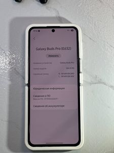 Б/у Наушники Samsung galaxy buds pro 01-200907897