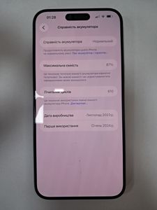 Б/в Мобільний телефон Apple iphone 15 pro max 256gb 01-200874304