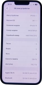 Б/у Мобільний телефон Apple iphone 14 128gb 01-200855710