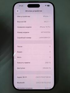 Б/у Мобільний телефон Apple iphone 15 pro 256gb 01-200910028