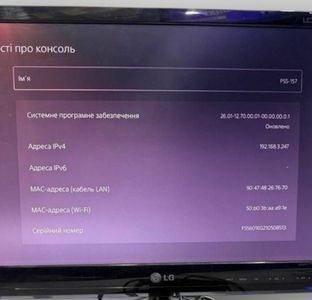 Б/в Ігрова приставка Sony playstation 5 slim digital edition 1tb 01-200909860