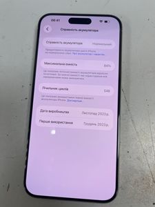 Б/в Мобільний телефон Apple iphone 15 pro max 256gb esim 01-200914727