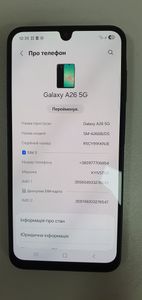 Б/в Мобільний телефон Samsung galaxy a26 5g 6/128gb 01-200880481