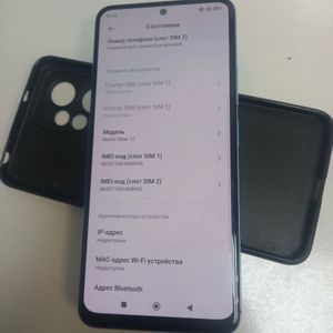 Б/у Мобільний телефон Xiaomi redmi note 12 4/128gb 01-200916349