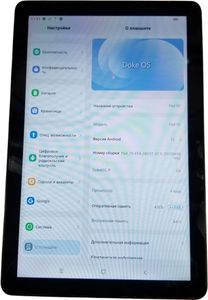 Б/в Планшет Blackview oscal pad 70 4/64gb 01-200873764