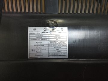 Б/в Кліматичний комплекс Germatic air max pro 2 in 1 01-200919357