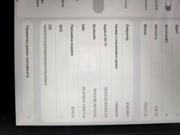Б/в Планшет Apple ipad 8 wifi 128gb 4g 01-200861652
