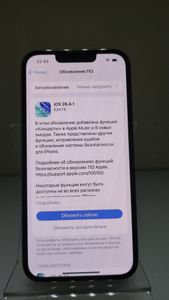 Б/в Мобільний телефон Apple iphone 13 pro 256gb 01-200919799
