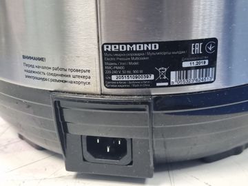 Б/в Мультиварка Redmond rmc-pm400 01-200920905