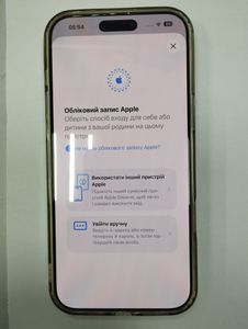 Б/в Мобільний телефон Apple iphone 16 pro max 256gb 01-200922791