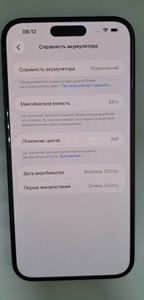 Б/в Мобільний телефон Apple iphone 15 plus 128gb 01-200923388