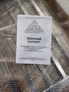 Б/в Сушарка для рушників Laris імідж п15 з 500х1200 01-200924657