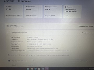 Б/в Ноутбук Hp 15/core i3-1315u ddr5/8gb ddr5/ssd 480 gb/*інтегрована 01-200924673