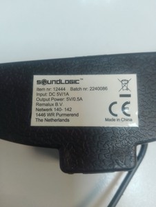 Б/в Лампа Soundlogic Selfie 12444 01-200927103