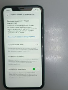 Б/в Мобільний телефон Apple iphone 11 128gb 01-200935660