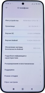Б/в Мобільний телефон Xiaomi redmi note 15 pro+ 8/256gb 01-200935914