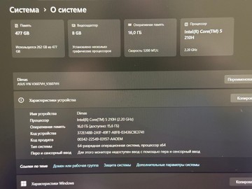 Б/в Ноутбук Asus 16/core 5 210h ddr4/16gb ddr5/ssd 500 gb/geforce rtx 5050 8gb 01-200933748