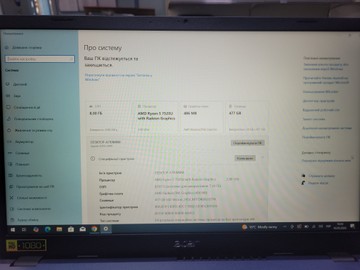 Б/у Ноутбук Acer 15/ryzen 5 7520u ddr5/8gb ddr5/ssd 512 gb/*інтегрована 01-200938603