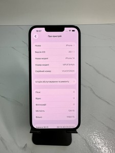 Б/в Мобільний телефон Apple iphone 14 128gb 01-200949919