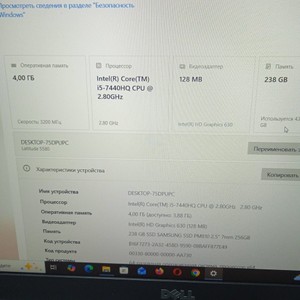 Б/в Ноутбук Dell 15/core i5 7440hq ddr3/4gb ddr3/hdd *відсутній/ssd 256 gb/*інтегрована 01-200950396