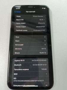Б/у Мобільний телефон Apple iphone xr 64gb 01-200950429