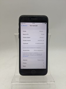 Б/в Мобільний телефон Apple iphone 7 32gb 01-200926903