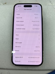 Б/у Мобільний телефон Apple iphone 14 pro 256gb esim 01-200882050