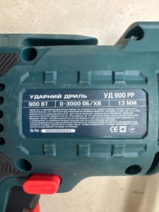 Б/в Дриль ударний Сталь уд-900 рр 01-200952343