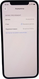 Б/в Мобільний телефон Apple iphone 12 pro 256gb 01-200921095