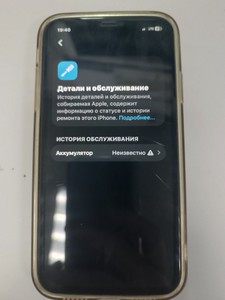 Б/в Мобільний телефон Apple iphone 11 64gb 01-200958270