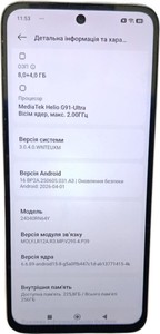 Б/в Мобільний телефон Xiaomi redmi 13 8/256gb 01-200963334