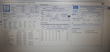 Hp 15/core i5 6300u ddr3/4gb ddr3/hdd *відсутній/ssd 120 gb/*інтегрована