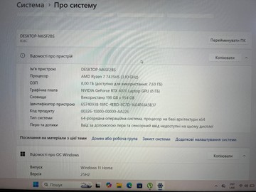 Б/в Ноутбук Lenovo 15/ryzen 7 7435hs ddr5/8gb ddr5/ssd 1000 gb/geforce rtx4070 8gb 01-200930561
