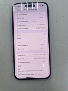 Б/в Мобільний телефон Apple iphone 14 pro max 128gb 01-200972841