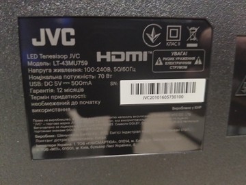 Б/в Телевізор Jvc lt-43mu759 01-200976555