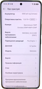 Б/в Мобільний телефон Realme 12 pro 5g 12/512gb 01-200977142