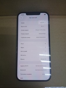 Б/в Мобільний телефон Apple iphone 12 pro max 128gb 01-200979462