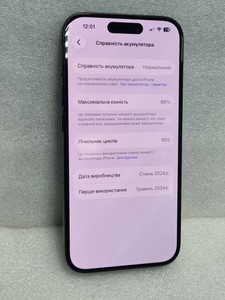 Б/в Мобільний телефон Apple iphone 15 pro 256gb 01-200979518