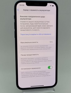 Б/в Мобільний телефон Apple iphone 12 128gb 01-200916384