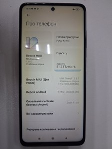 Б/в Мобільний телефон Xiaomi poco x3 pro 8/256gb 01-200984644