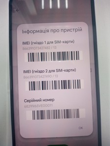 Б/в Мобільний телефон Xiaomi redmi 15 4g 6/128gb 01-200986341