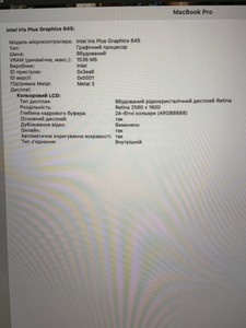 Б/в Ноутбук Apple macbook pro 2019 a2159 13,3" core i5 1,4ghz/ram 8gb/ssd 128gb/intel iris plus graphics 645 01-200979310