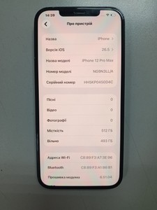 Б/в Мобільний телефон Apple iphone 12 pro max 512gb 01-200991868